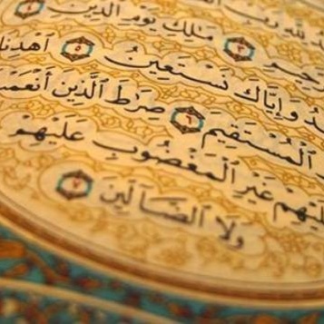 Read This Surah Instead of Prayers for Sustenance and Urgent Needs