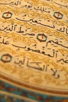 Read This Surah Instead of Prayers for Sustenance and Urgent Needs