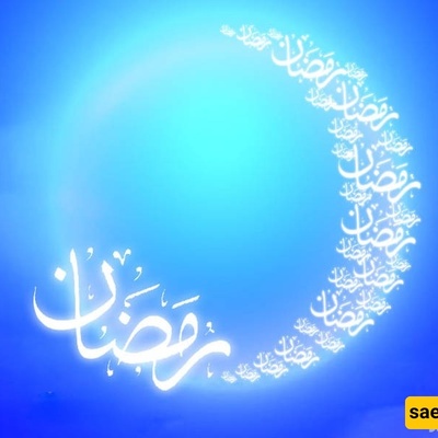 What Is the Religious Ruling on Fasting in Public?