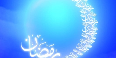 What Is the Religious Ruling on Fasting in Public?