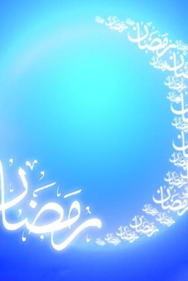 What Is the Religious Ruling on Fasting in Public?