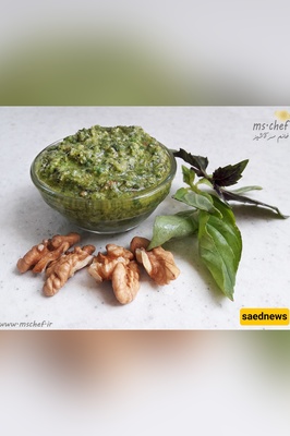 Pesto alla Genovese (Authentic Italian Pesto Sauce) — Quick Fresh Basil & Nut Pesto
