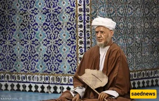 Ganjali Khan Bathhouse