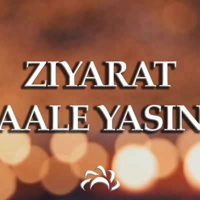 What is Ziyarat Aal Yasin?