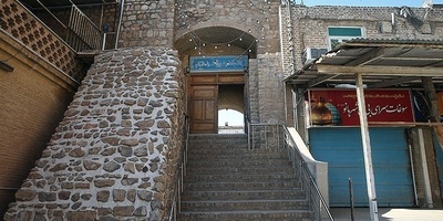 Bibi Shahrbanu Shrine” – Keeps the Proper Name Intact