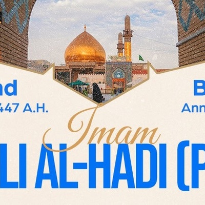 Biography of Imam Hadi (AS): Birth, Wife and Children, Martyrdom, and More