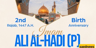 Biography of Imam Hadi (AS): Birth, Wife and Children, Martyrdom, and More