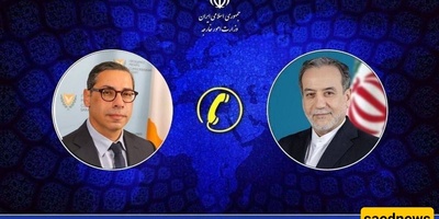 Araghchi: U.S. Actions in the Strait of Hormuz Threaten Regional Peace and Security
