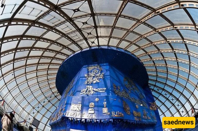 Sky Dome of Milad Tower