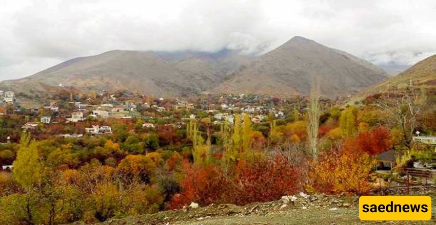  Afjeh Village