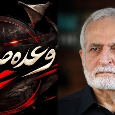 Attack on U.S. Company Oracle in Response to Assassination of Foreign Relations Strategic Council Chief