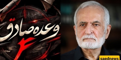 Attack on U.S. Company Oracle in Response to Assassination of Foreign Relations Strategic Council Chief