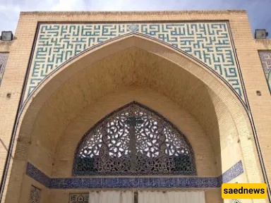 Kakh-e Sarhang