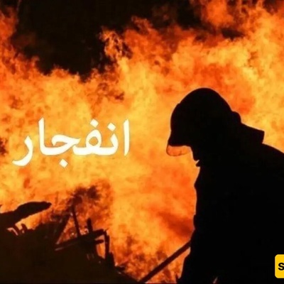 East Azerbaijan Crisis Management Clarifies Tabriz Explosion: What Happened?