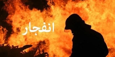 East Azerbaijan Crisis Management Clarifies Tabriz Explosion: What Happened?