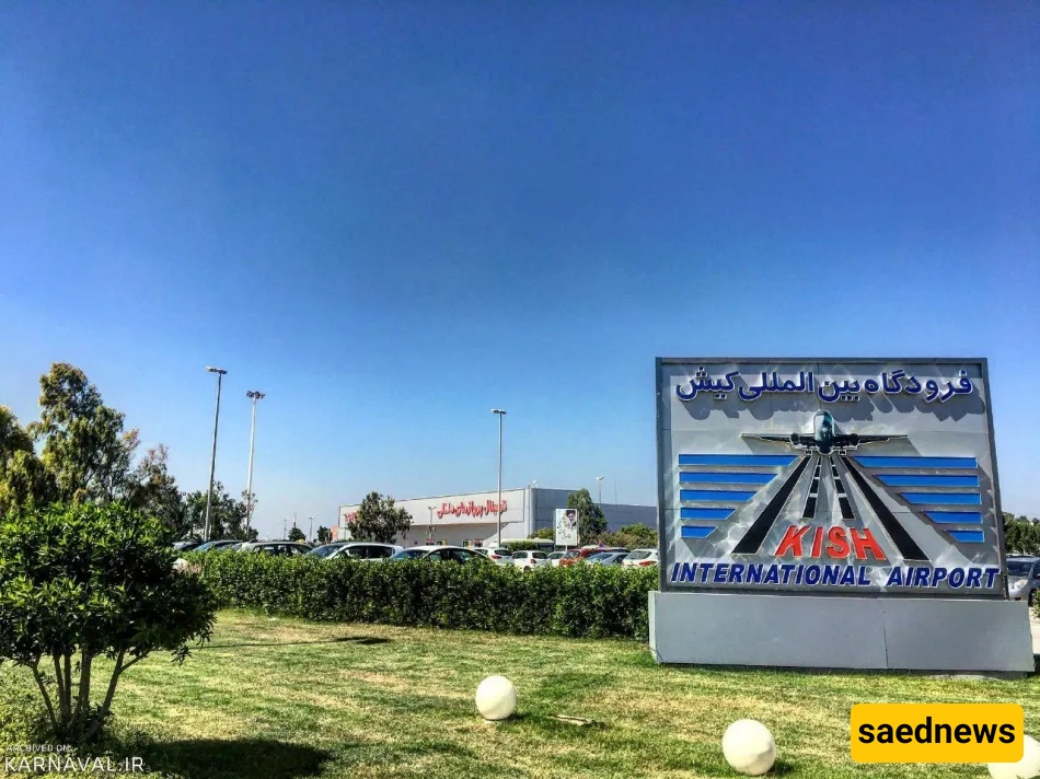 kish airport