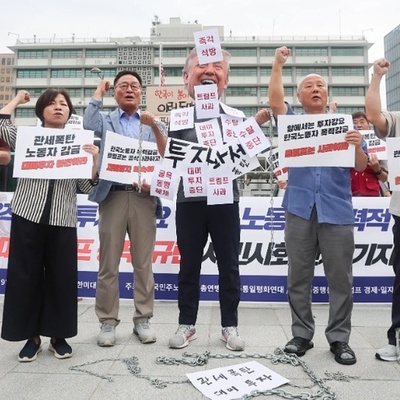 (VIDEO) South Korean Workers Detained in U.S. Raid Return Home; But Fallout Could Be Huge (Billions at Risk?)