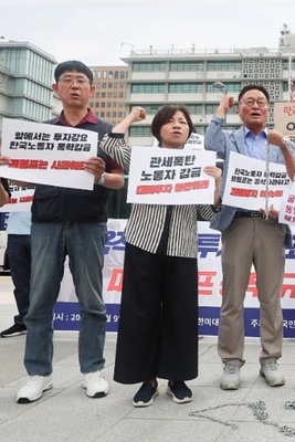 (VIDEO) South Korean Workers Detained in U.S. Raid Return Home; But Fallout Could Be Huge (Billions at Risk?)