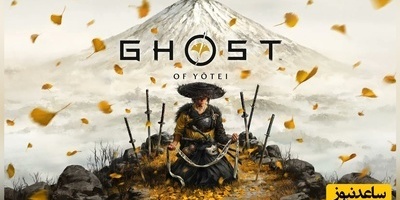 (Video) A Look at the Stunning and Mesmerizing Gameplay of Ghost of Yōtei, a Game that Blurs the Line Between Reality and Legend. 🎮