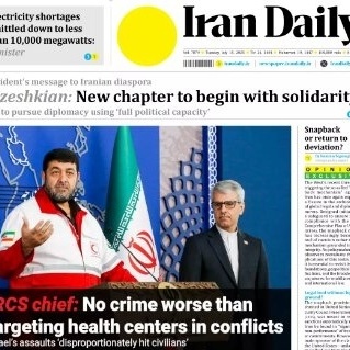 Front Pages of Iran's English Dailies On July 15