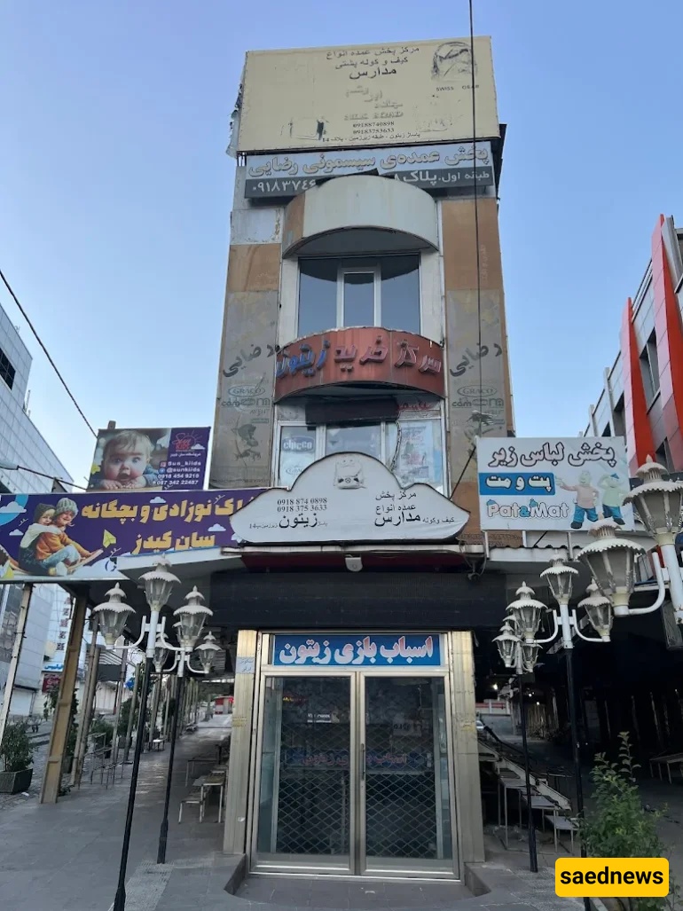 Zeytun Commercial Complex