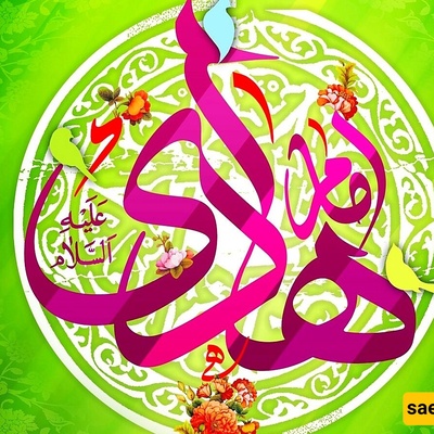 Biography of Imam al-Hadi (AS): Birth, Wife and Children, Martyrdom, and More...