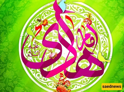 Biography of Imam al-Hadi (AS): Birth, Wife and Children, Martyrdom, and More...