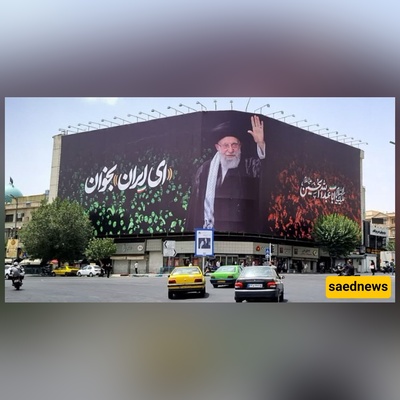 In Praise of Unity: A Call for National Cohesion in Post-War Iran