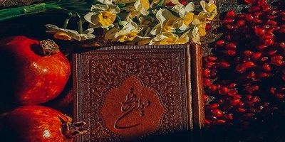 Yalda Night: Celebrating the Year’s Longest Night