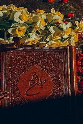 Yalda Night: Celebrating the Year’s Longest Night