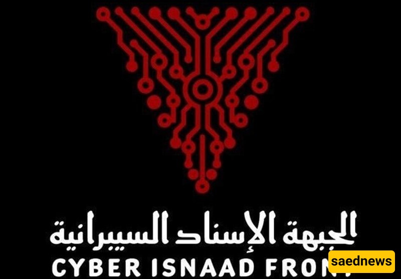 Cyber Attack Poses Hazard to Food Safety of Israeli Forces