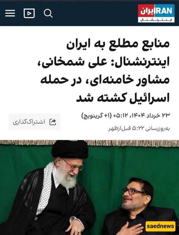 ali shamkhani