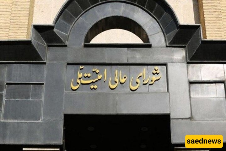 Setting up National Defense Council in Iran Approved