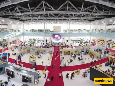 Iran Mall