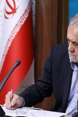 President Pezeshkian Congratulates Vietnam on National Day