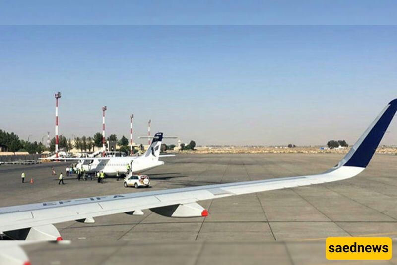  Payam Airport