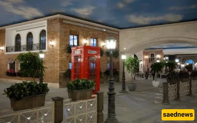 Iran Mall