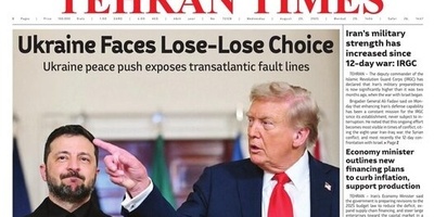 Front Pages of Iran’s English Dailies on August 20