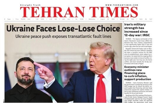 Front Pages of Iran’s English Dailies on August 20