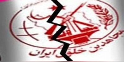 Report reveals secret Mossad–MEK cooperation in Iran operations