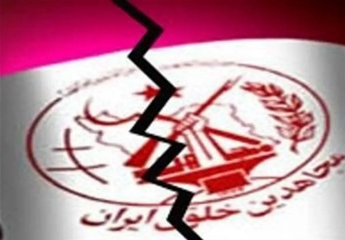 Report reveals secret Mossad–MEK cooperation in Iran operations
