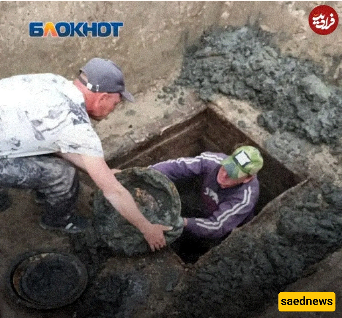Kazakh Bowls and Basins Treasure