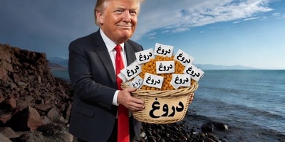 Strait of Hormuz, Uranium, and a Basket of lies: A New Political Game