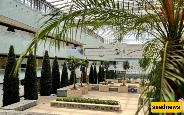 Iran Mall