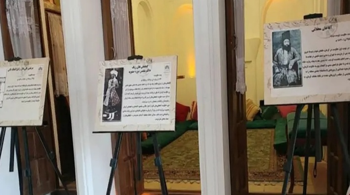 Fathabad Garden