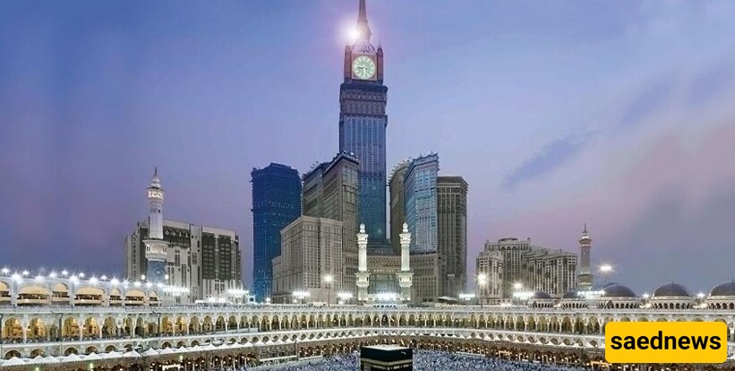 Makkah Royal Clock 