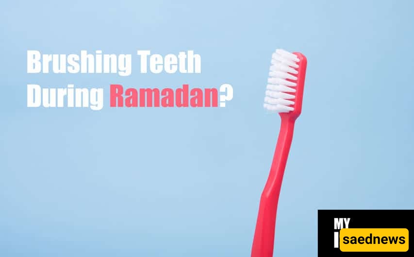 What Is The Ruling On Brushing Teeth During Ramadan?