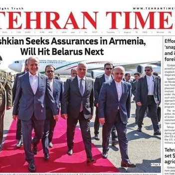 Front Pages of Iran’s English Dailies on August 19