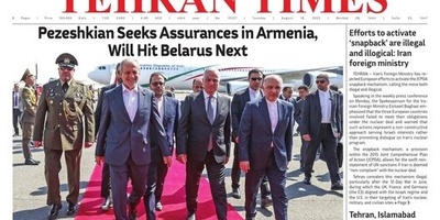 Front Pages of Iran’s English Dailies on August 19