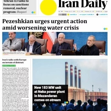 Front Pages of Iran's English Dailies on July 22